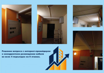 Работы по адресу: ул. Березовая Роща, 8А