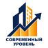 ООО "СОВРЕМЕННЫЙ УРОВЕНЬ"