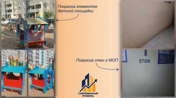 Покрасочные работы по адресу: Беговая 219/1 и 219/3